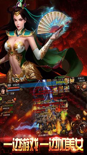 九鼎霸主iOS软件封面