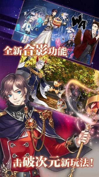 王与异界骑士游戏ios软件封面
