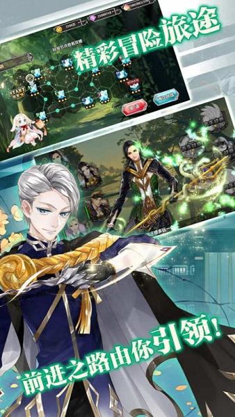 王与异界骑士游戏ios软件封面