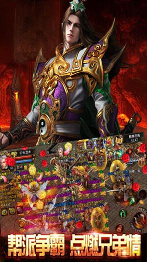 九鼎霸主iOS软件封面