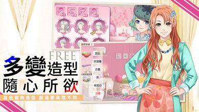 明星志愿星之守护iOS软件封面