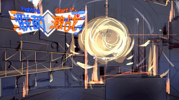 联萌激战手游iOS软件封面