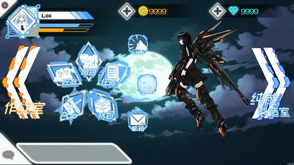 联萌激战手游iOS软件封面