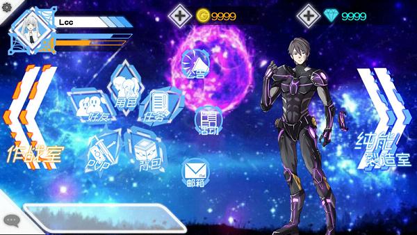 联萌激战手游iOS软件封面