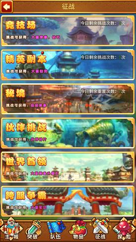 挂机封神榜手游iOS软件封面