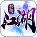 梦想江湖手游iOS