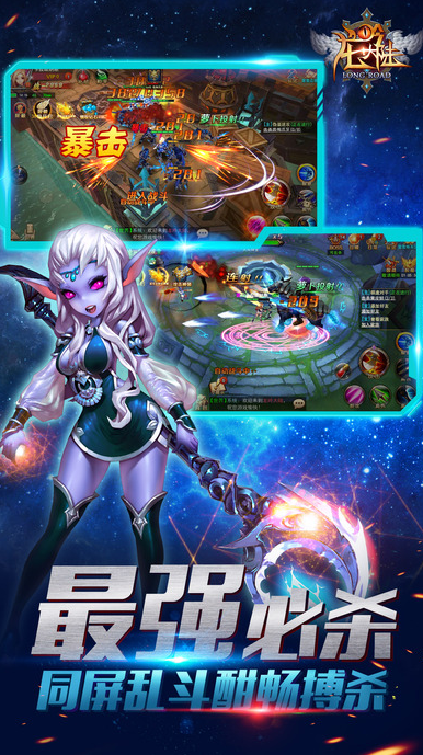 龙吟大陆手游软件封面