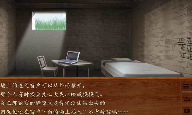 木屋软件封面