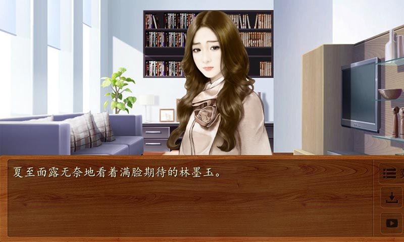木屋软件封面