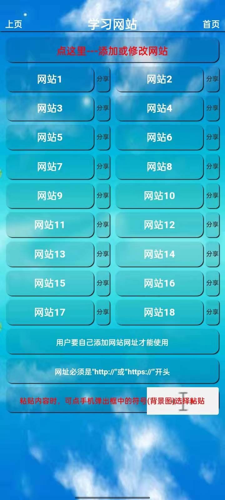四年级英语下册软件封面