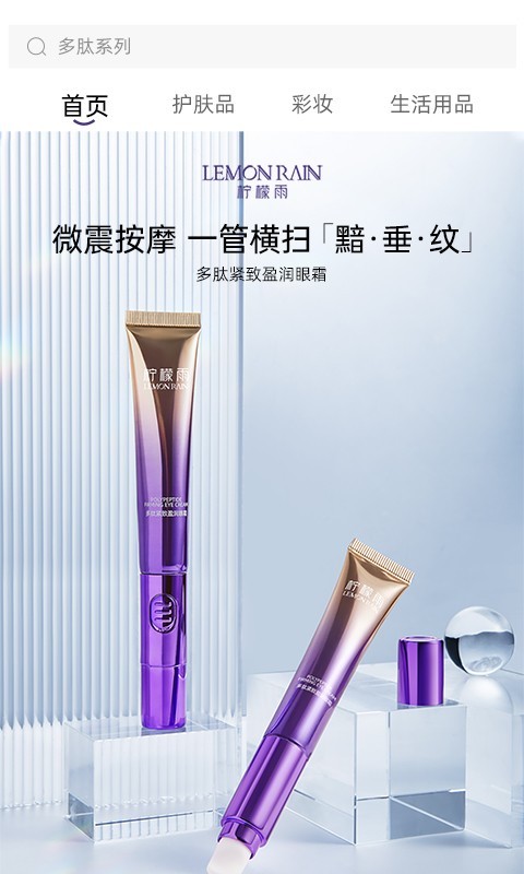 零美云合软件封面