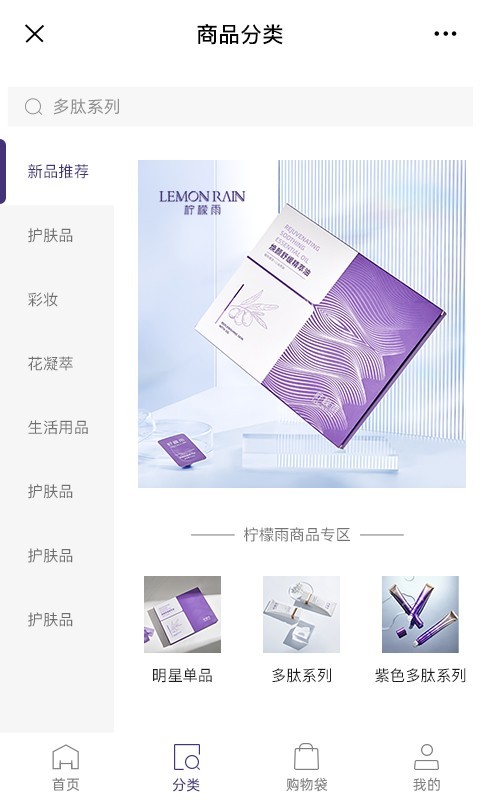 零美云合软件封面