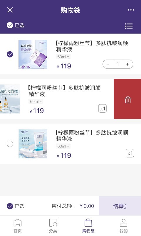 零美云合软件封面
