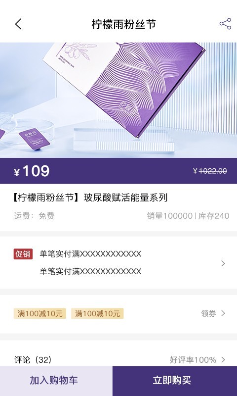 零美云合软件封面