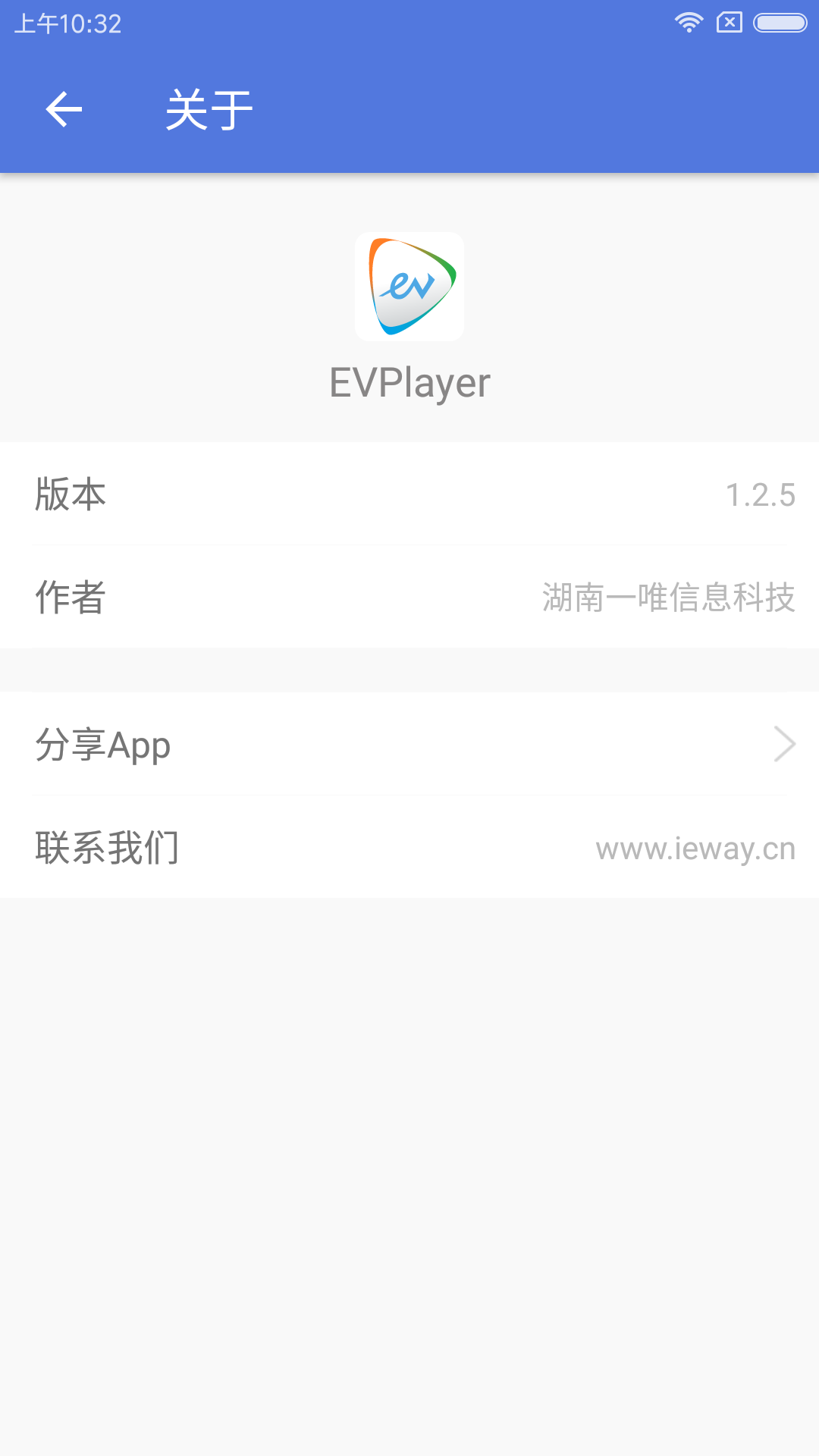 EVPlayer软件封面