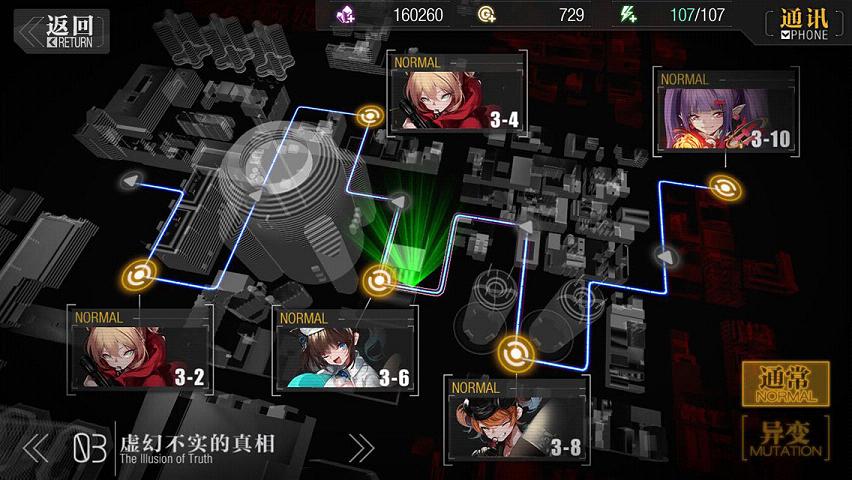 魔女兵器手游iOS软件封面