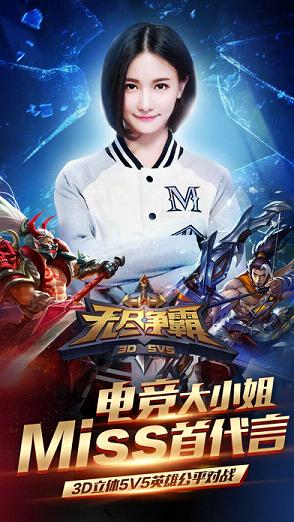 无尽争霸ios软件封面