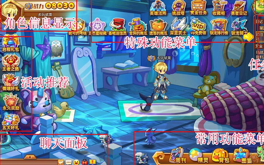 五芒星战记手游软件封面