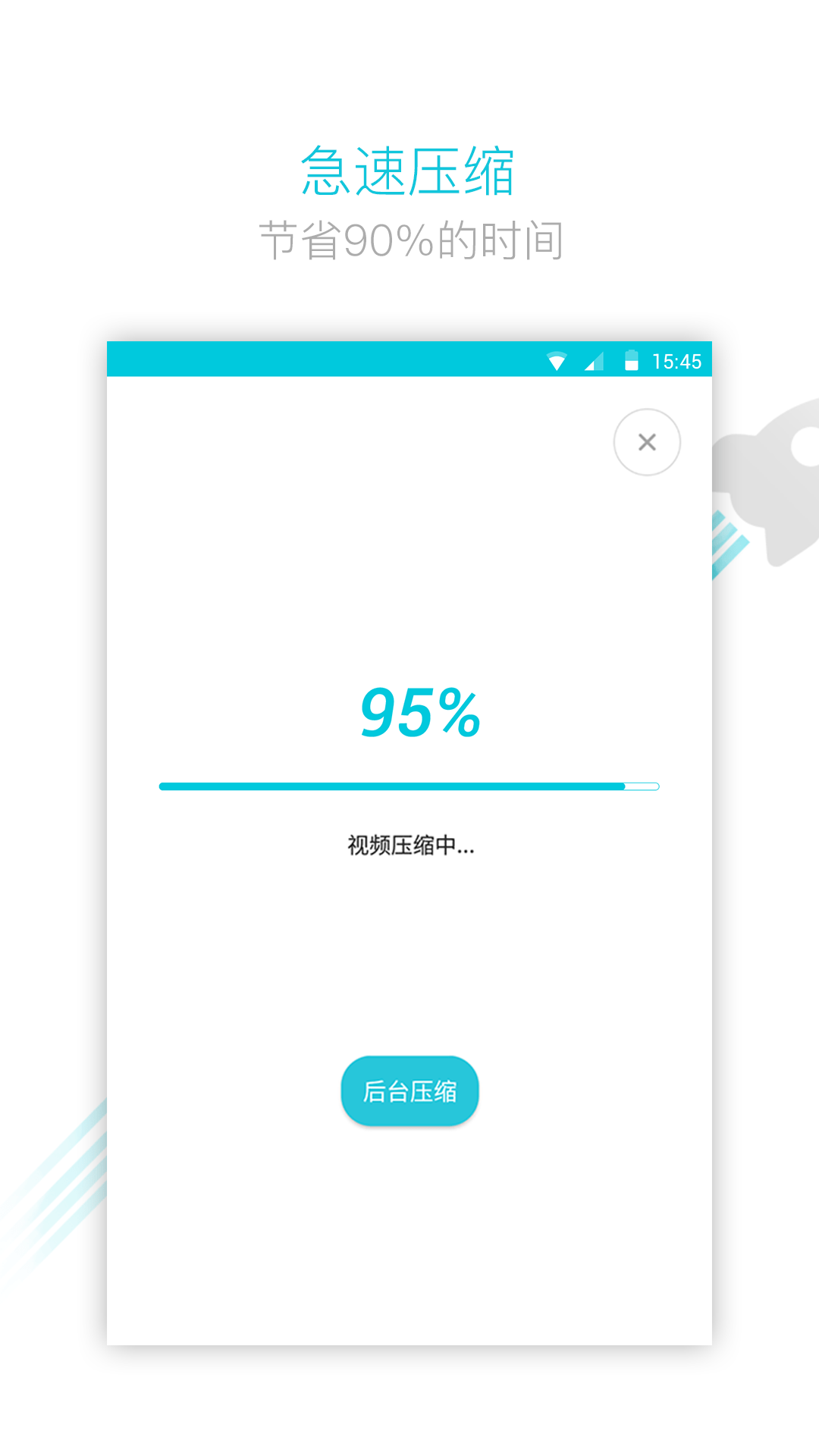 视频转换器软件封面