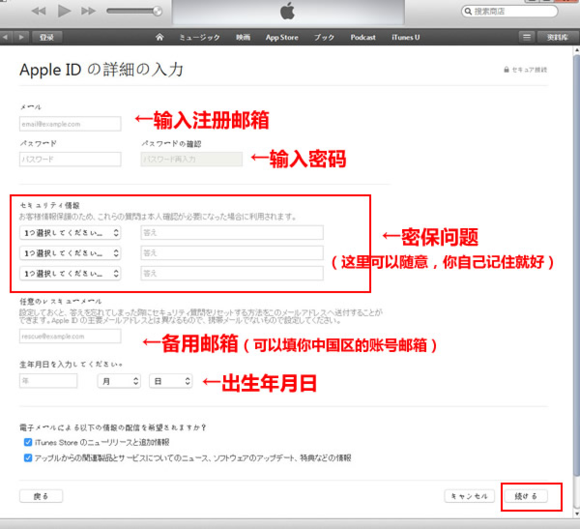 Step 8