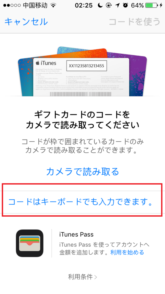 Input Code
