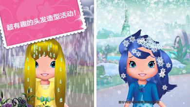 Strawberry Shortcake iPhone/iPad软件封面