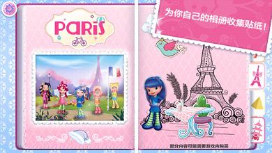 Strawberry Shortcake iPhone/iPad软件封面