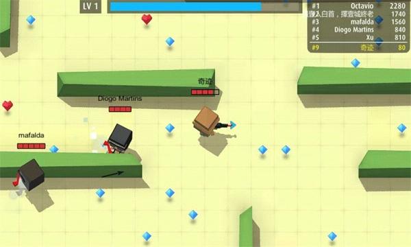 arrow.io软件封面