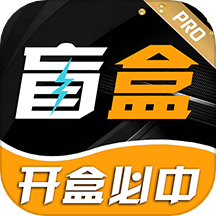 手机盲盒 v1.0.1 安卓版
