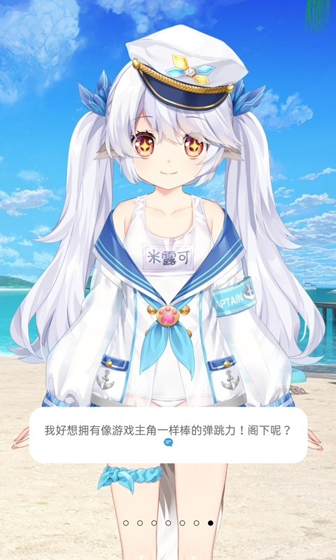 兽耳助手软件封面