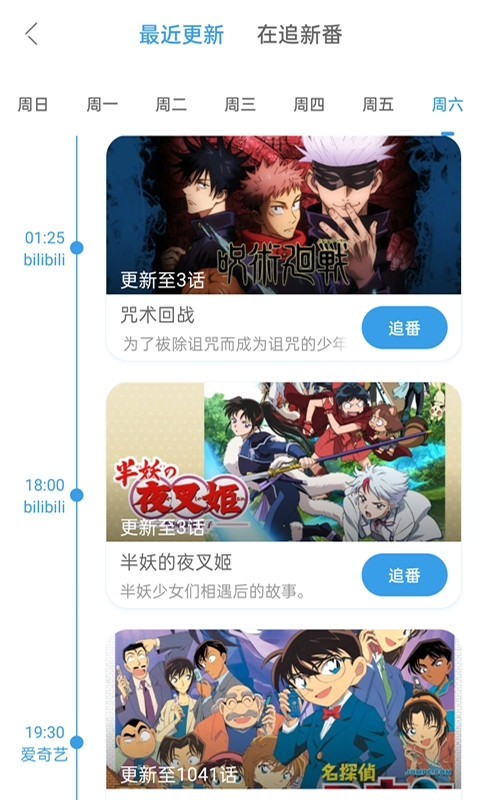兽耳助手软件封面