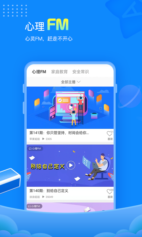 赶考状元软件封面