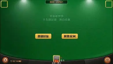 九九跑胡子iOS软件封面