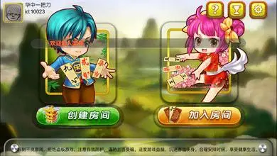 九九跑胡子iOS软件封面