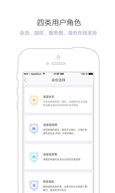 优投软件封面