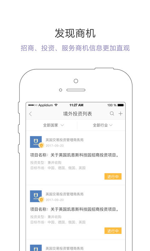 优投软件封面
