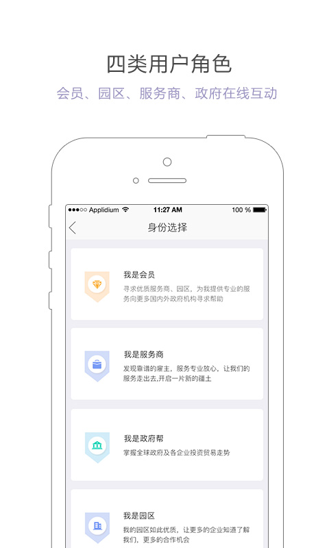 优投软件封面