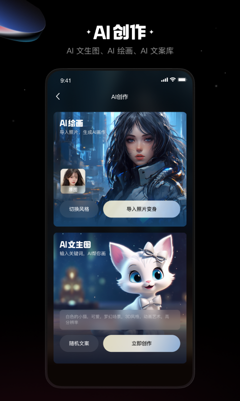 快影软件封面