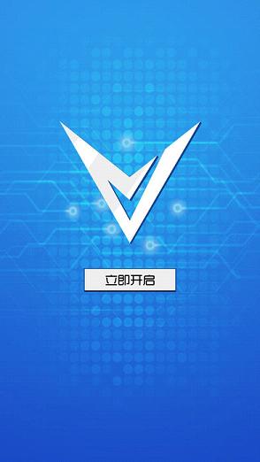 骑士游戏盒子ios官方软件封面