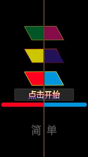 骑士游戏盒子ios官方软件封面