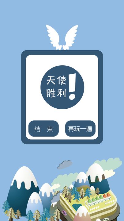 狼人之夜软件封面