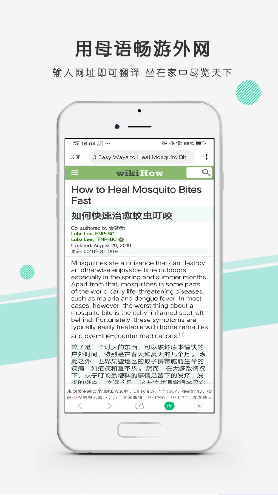彩云小译第3张手机截图
