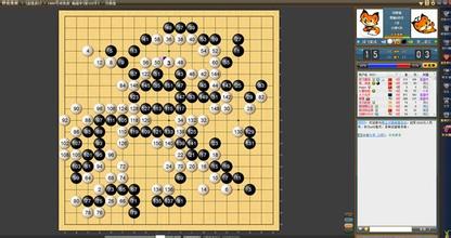 腾讯野狐围棋软件封面