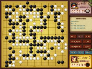 腾讯野狐围棋软件封面
