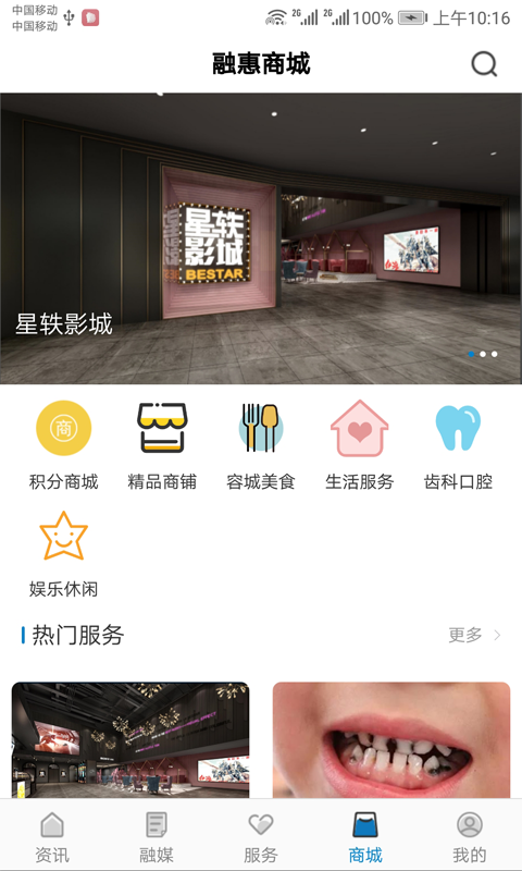 看句容软件封面
