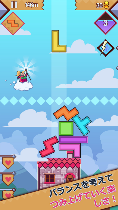 99块砖之巫师学院iOS软件封面