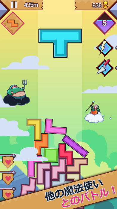 99块砖之巫师学院iOS软件封面