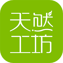 天然工坊 v1.0.1 安卓版