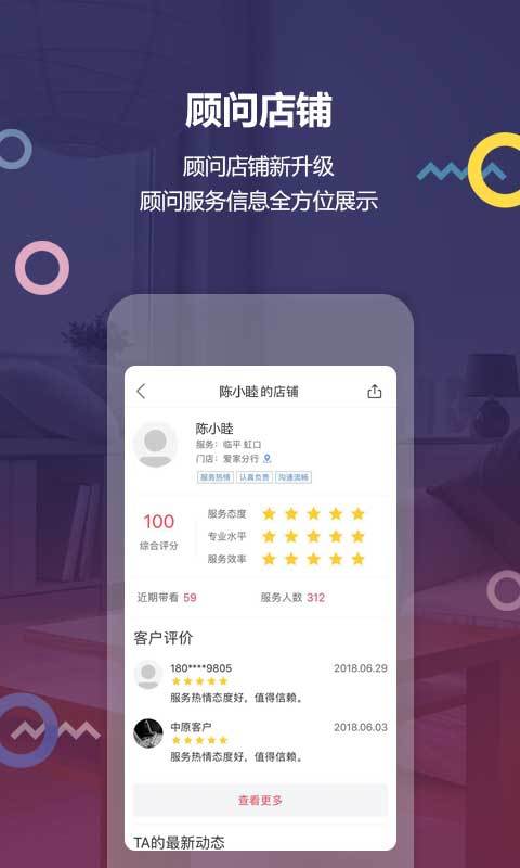 上海中原软件封面
