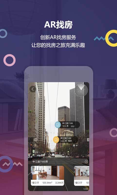 上海中原软件封面
